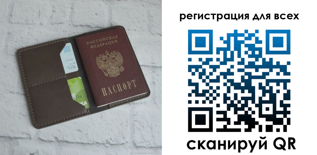 временная регистрация госуслуги в Родниках