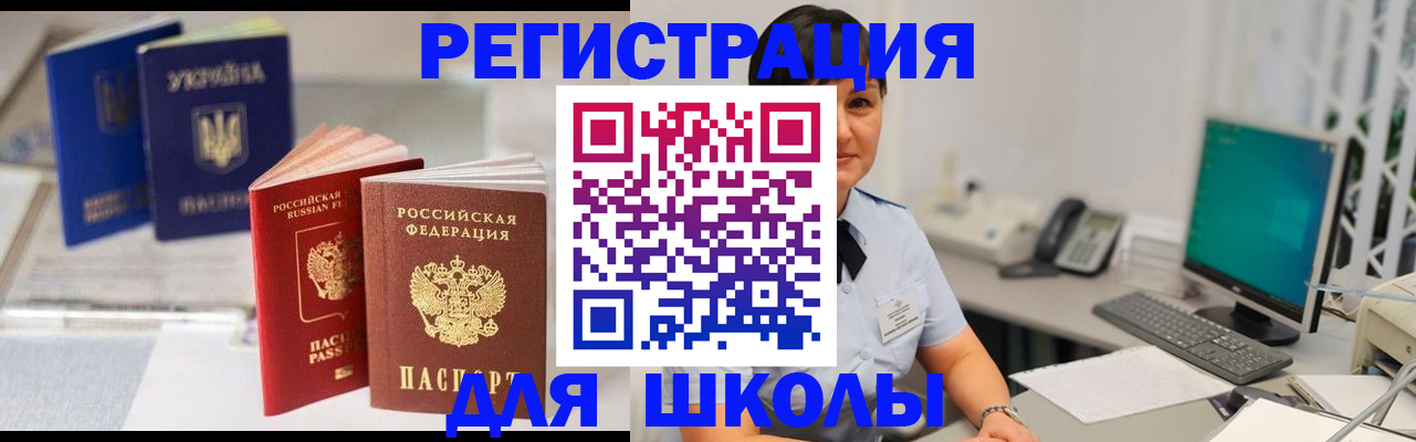 пропишу в квартире в Родниках